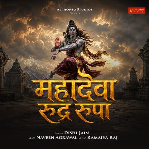 Mahadeva Rudra Rupa