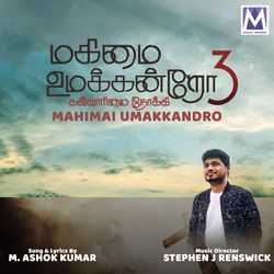 Mahimai Umakkandro, Vol. 3 (Edited)