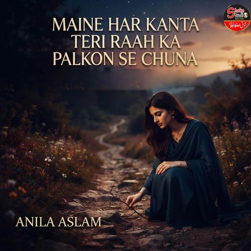 Maine Har Kanta Teri Raah Ka Palkon Se Chuna
