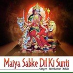 Maiya Sabke Dil Ki Sunti