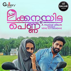 En Jeevitha Sagiyay Vannu-NloiUC1AYFs