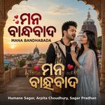 Mana Bandhabada