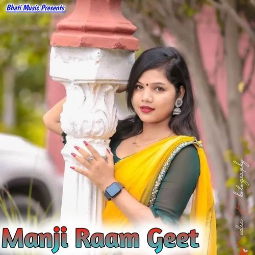 Manji Raam Geet