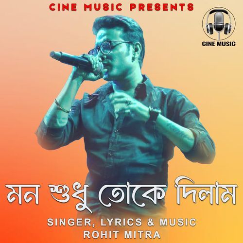 Mann Sudhu Toke Dilam