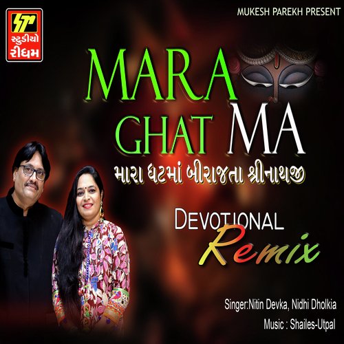 Mara Ghatma Remix