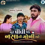 Mare Pivi Pade Nasani Golio