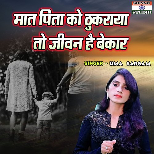 Mata Pita Ko Thukraya To Jivan Hai Bekar