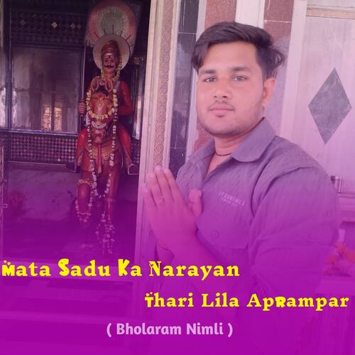 Mata Sadu Ka Narayan Thari Lila Aprampar