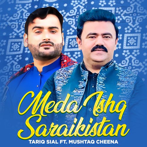 Sada Ishq Saraikistan