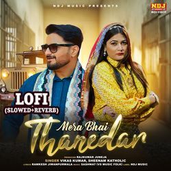 Mera Bhai Thanedar Lofi (Slowed + Reverb)