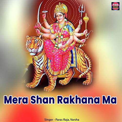 Mera Shan Rakhana Ma
