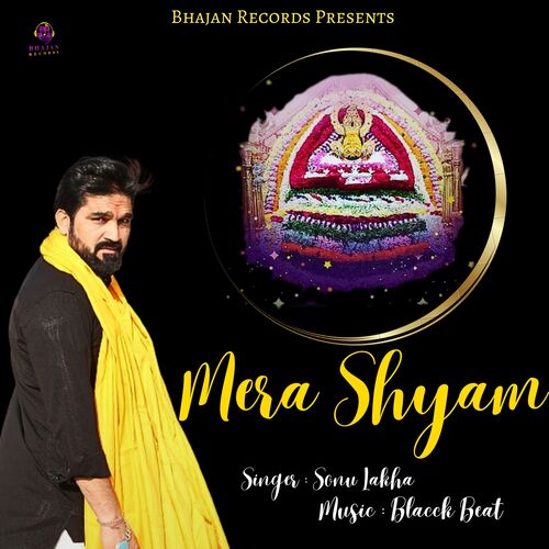 Mera Shyam