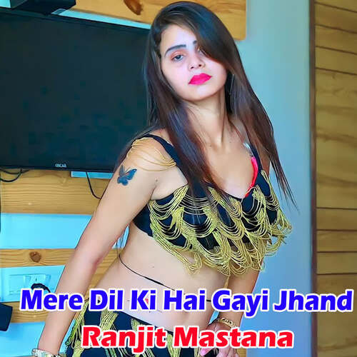 Mere Dil Ki Hai Gayi Jhand