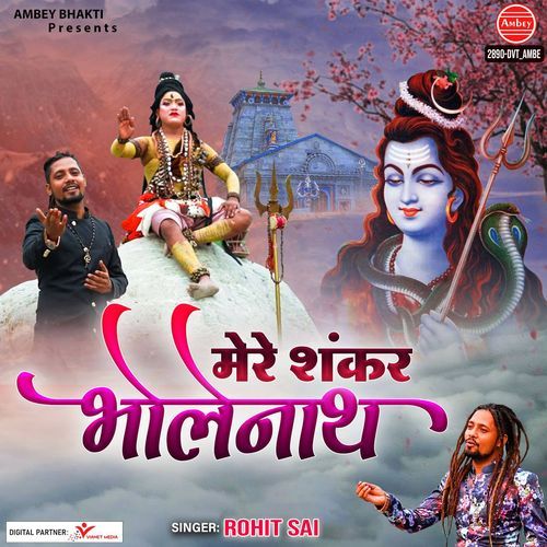 Mere Shankar Bholenath