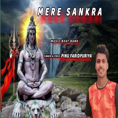 Mere Shankra