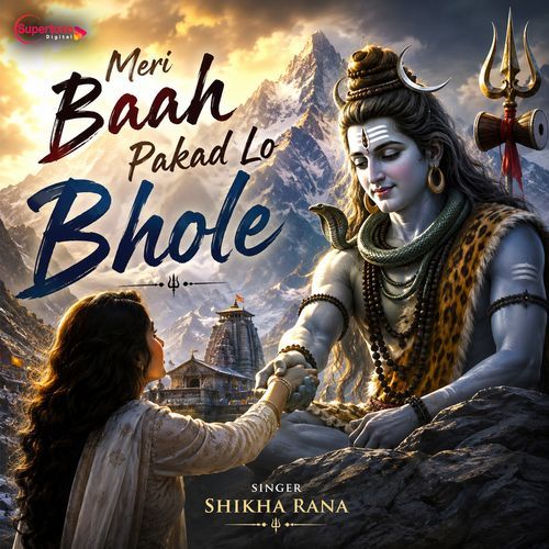 Meri Baah Pakad Lo Bhole