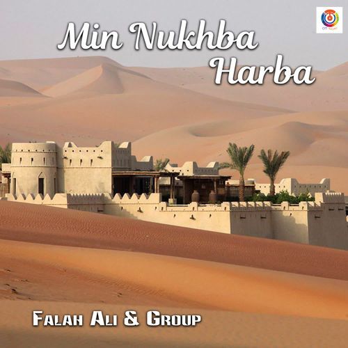 Min Nukhba Harba