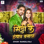 Mitti Ke Insan Banaya