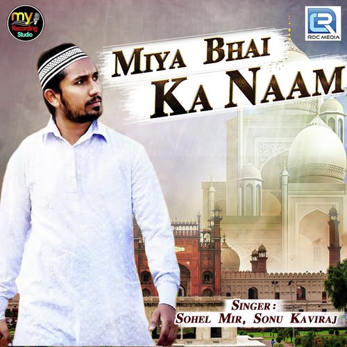 Miya bhai full discount song