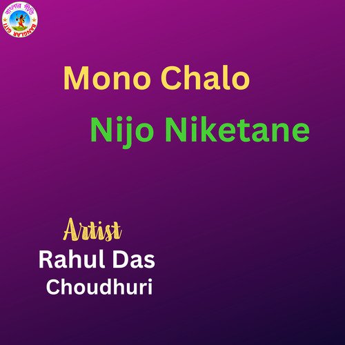 Mono Chalo Nijo Niketane