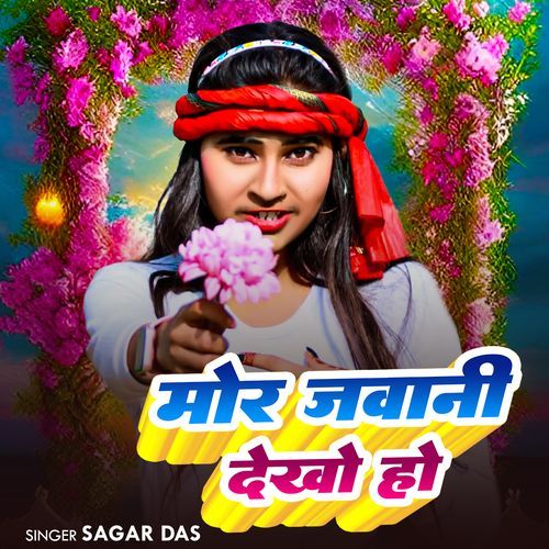Mor Jawani Dekho Ho