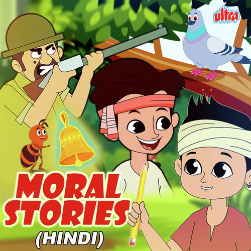 Moral Stories - Hindi