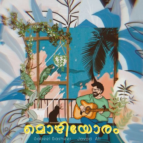 Mozhiyoram