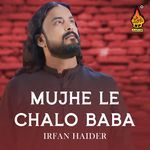 Asghar Behn Bulati Hai