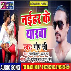 Naihar Ke Iyarwa (Bhojpuri)-FS0HZCdWfFE