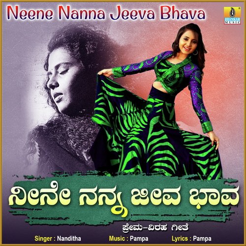 Neene Nanna Jeeva Bhava