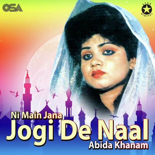 Ni Main Jana Jogi De Naal_poster_image