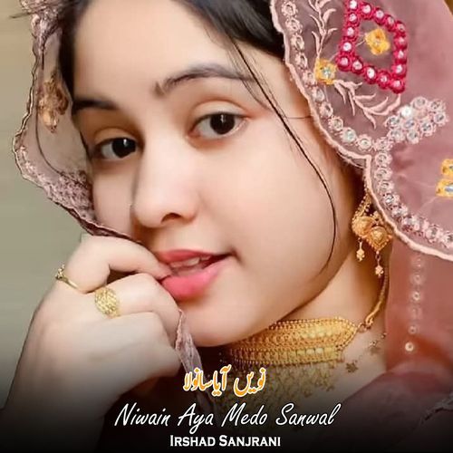 Niwain Aya Medo Sanwal