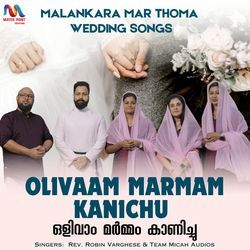 Olivaam Marmam Kanichu-JVoAaRpXUnU