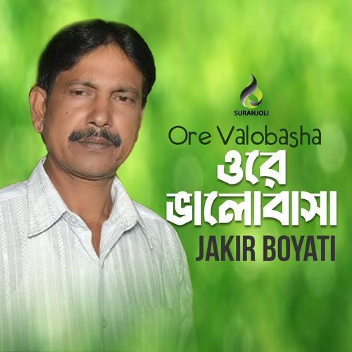 Ore Valobasha