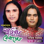 Nobuyat Belayet, Pt. 05