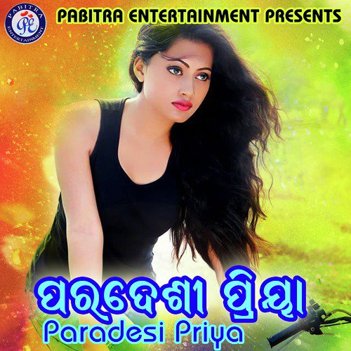 Paradesi Priya_poster_image