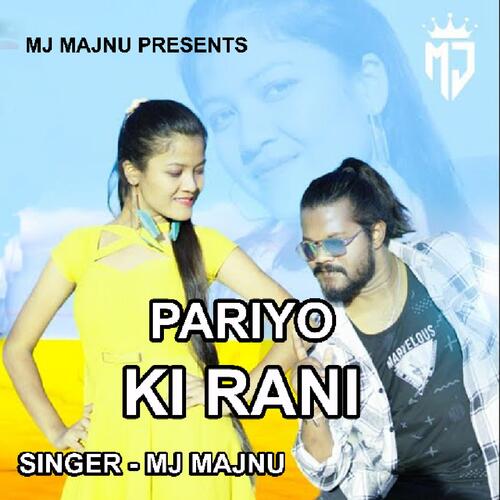 Pariyo Ki Rani ( Nagpuri Song )