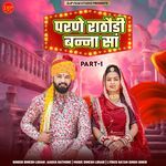 Parne Rathodi Banna Sa Part-1