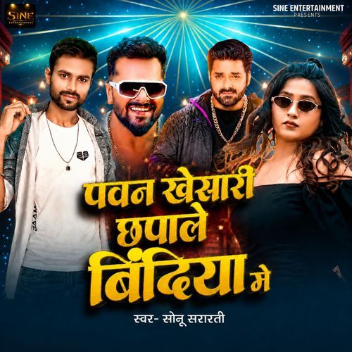 Pawan Khesari Chhapwake Bindiya Par