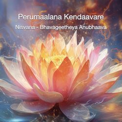 Perumaalana Kendaavare-QV9eRyNTQ0I