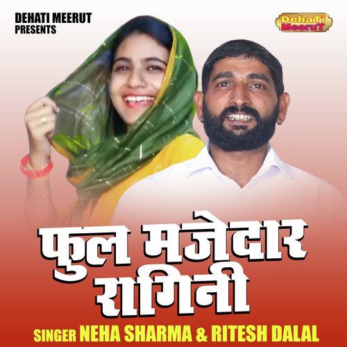 Phul Majedar Ragini