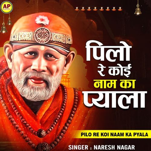Pilo Re Koi Naam Ka Pyala