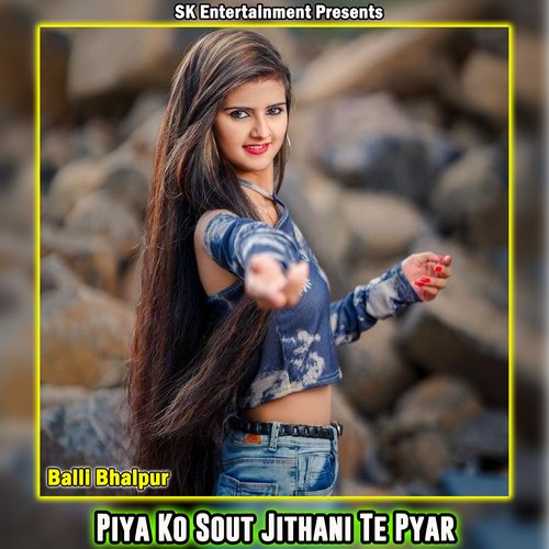 Piya Ko Sout Jithani Te Pyar