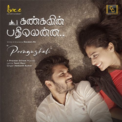 Poonguzhali (From "Kangalin Badhilenna")