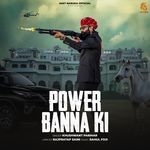 Power Banna Ki