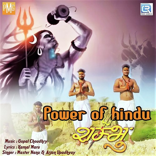 Power Of Hindu