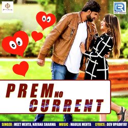 Prem No Current-HyUlRQMDBWM