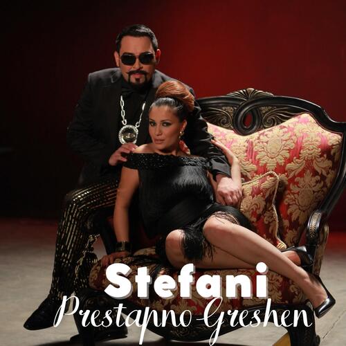 Prestapno Greshen_poster_image