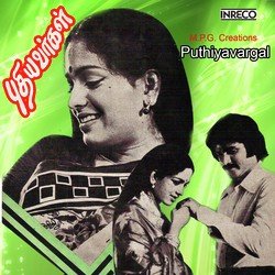 Senthamizho-GwAgQyFcBws