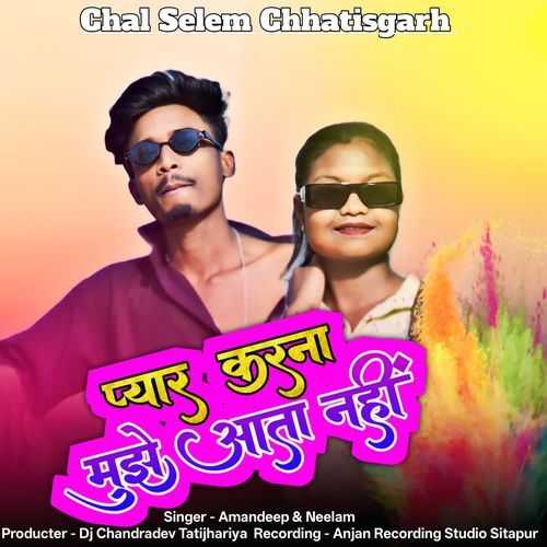 Pyar Karna Mujhe Aata Nahi
